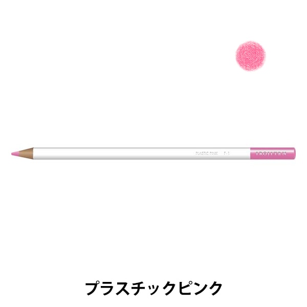 あなただけの色鉛筆 色鉛筆 『色辞典 単色 プラスチックピンク CI-RF1 F01』 Tombow トンボ