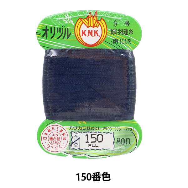 Yururiの正絹縮緬手縫いの被布(中綿なし）ミルキーホワイト Yururiの正絹縮緬手縫いの被布(中綿なし）ミルキーホワイト