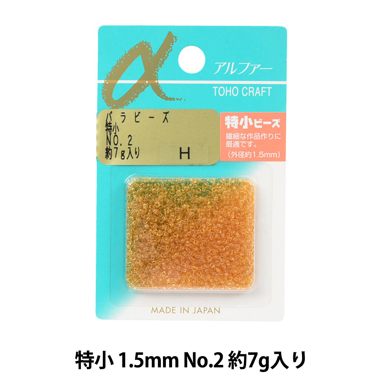 プリンス ビースト 25 7TJ162 [ビーストレッド×ブラック