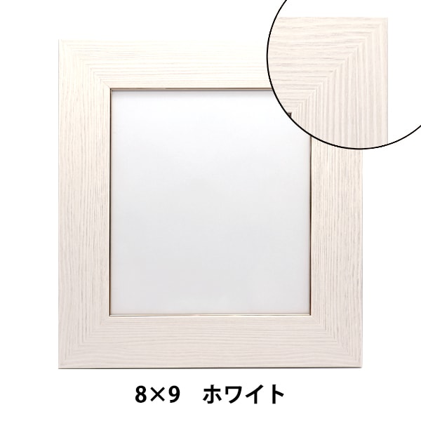 額 『8×9寸ホワイト 4860』 画材・文具,額,その他フレーム| ホビー材料