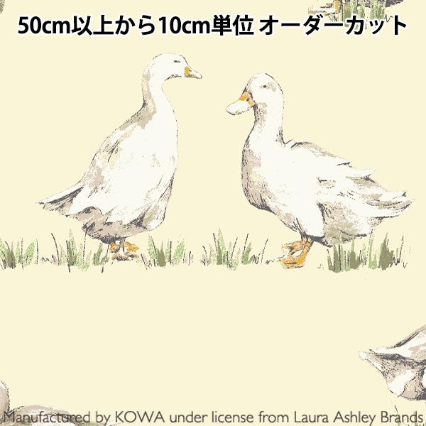 こむぎ様　ローラアシュレイとキャスキッドソンの生地で 数量5から】 生地 『ローラ アシュレイ プリント Ducks イエロー LAH22