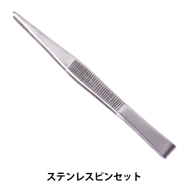 レジンツール 『ステンレスピンセット Sサイズ 403398』 PADICO パジコ