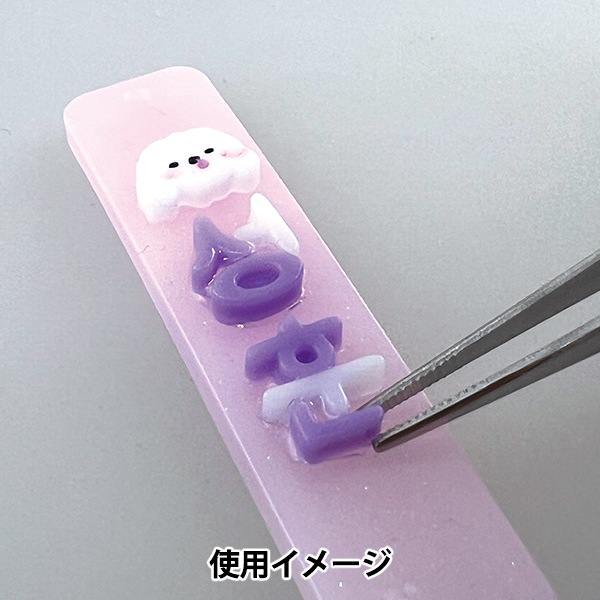 レジンセール】 レジンツール 『ステンレスピンセット Sサイズ 403398