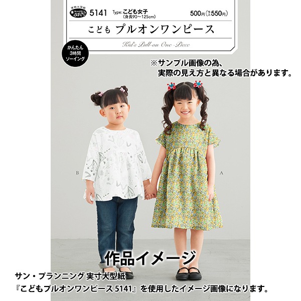 数量5から】 生地 『リバティ・ファブリックス ネオンカラー