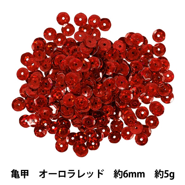 スパンコール 『亀甲 約8mm オーロラピンク SP8-B3』 服飾