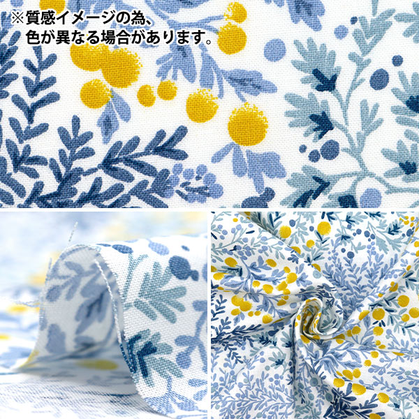 数量5から】 生地 『シーチングソフト加工 パレット 手描き小花