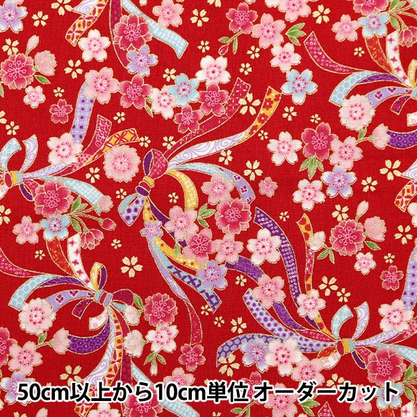 和柄立体 帯生地 真っ赤 透かし桜舞う 【公式通販】