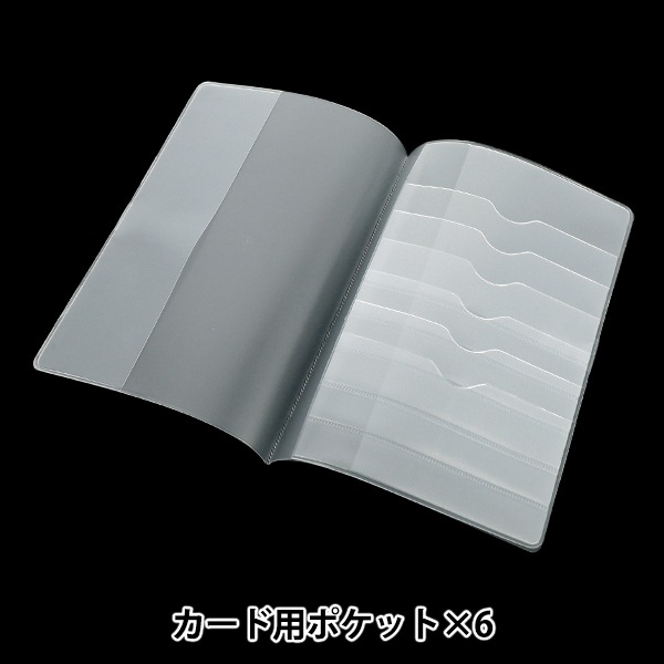 ファイル 『お薬手帳 6p付 約16x11.5cm JTP-P132』 工芸,袋物,金具