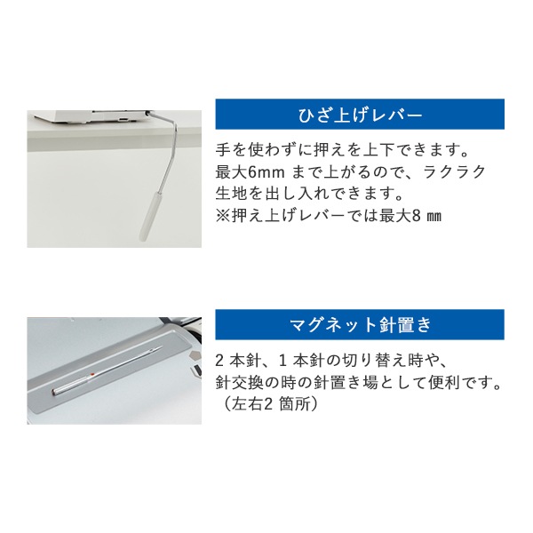 ロックミシン本体 『ロックミシン MO-2800/JP-P』 JUKI ジューキ