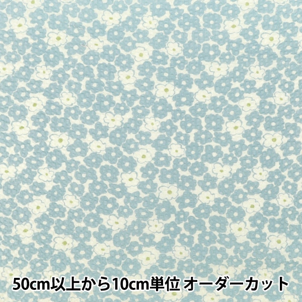 数量5から】 生地 『リップル ギンガムチェック柄 ピンク KTS6853-A