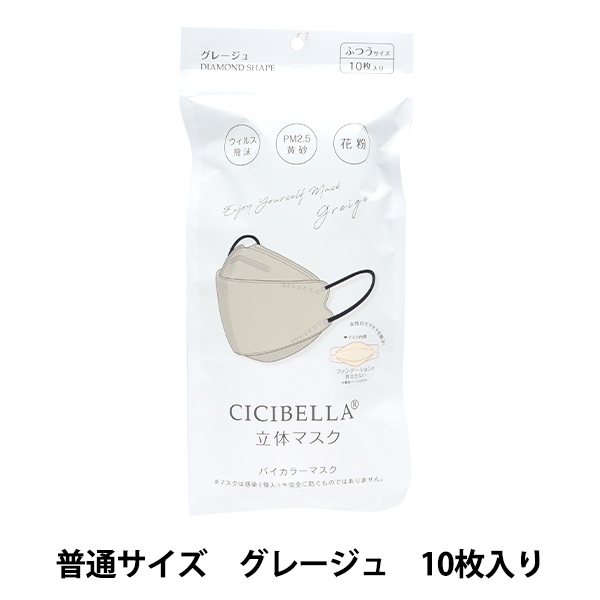  CICIBELLA KFХ顼ޥ 10 졼