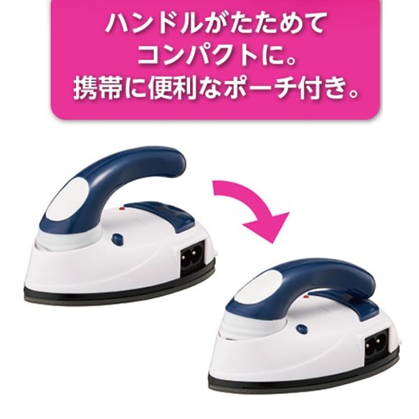 アイロン本体 『携帯用バッグ付き mini IRON (ミニアイロン) 赤
