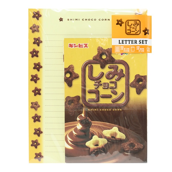 文具 『レターセット しみチョコココーン』 画材,紙類| ホビー材料の