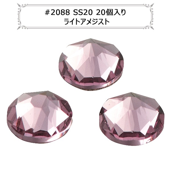 ������ե����� ��#2088 XIRIUS Flat Back No-Hotfix �饤�ȥ��᥸���� 20������� 