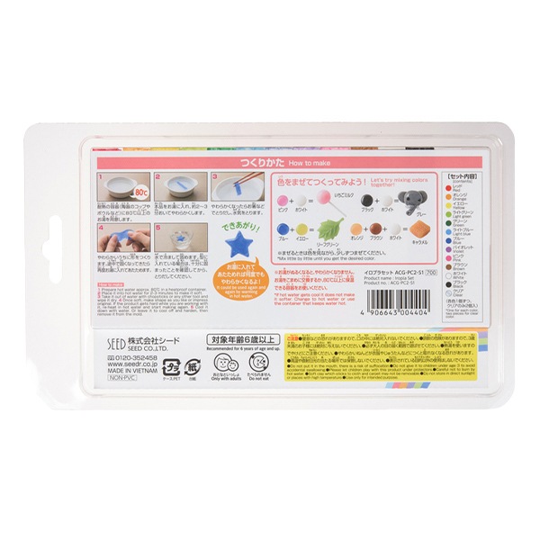 プラスチック粘土 『イロプラセット 13色セット ACG-PC2-S1』 画材