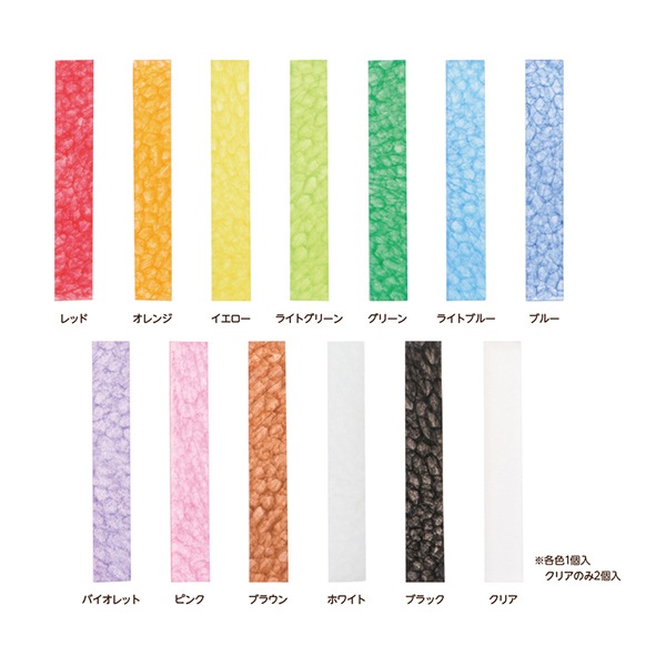 プラスチック粘土 『イロプラセット 13色セット ACG-PC2-S1』 画材