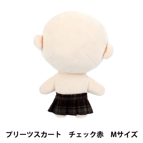 ぬいぐるみ衣装 『mpa プリーツスカート Mサイズ 黒 MPA-92D-M』 手芸