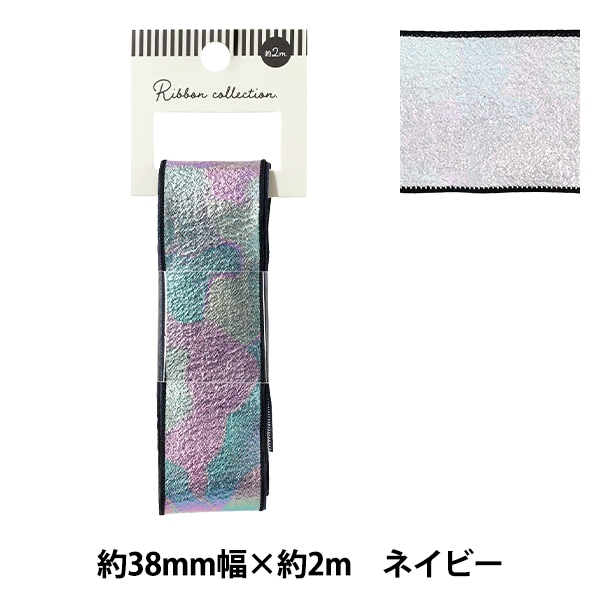 リボン 『カラフルチェックリボン 2025 約幅40mm×長さ2m 6番色 YRC2554