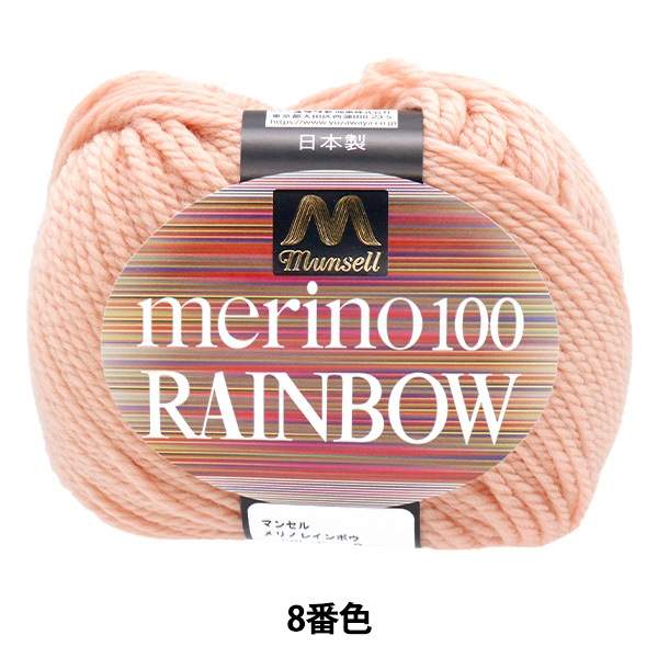 レインボー様専用 rainbow☆様専用 レインボー☆様専用 rainbow