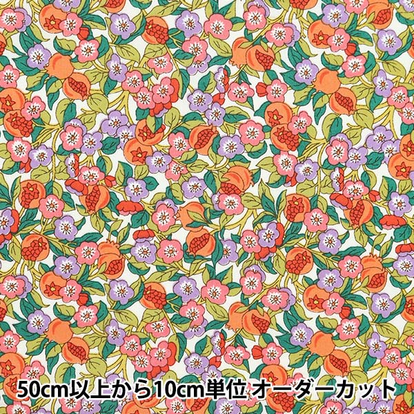 数量5から】 生地 『リバティ・ファブリックス タナローン ピーコック