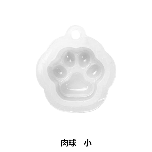 レジンモールド 『シリコンモールド 肉球 小 MO-41』 ビーズ,レジン,UV