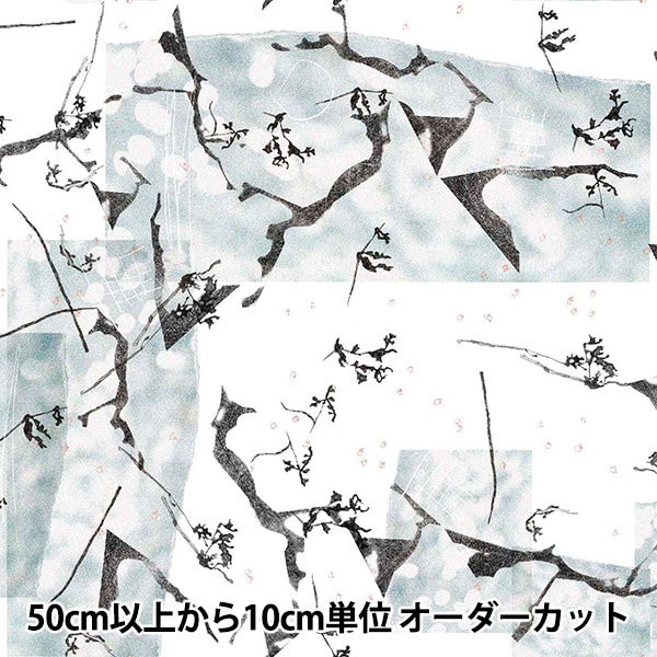 数量5から】 生地 『グログラン 花柄 グレー AP22808-2D』 生地