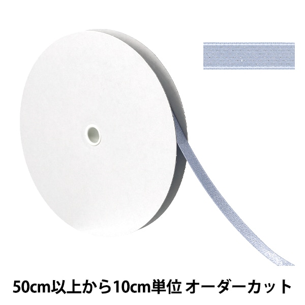 数量5から】 リボン 『ポリエステル両面サテンリボン #3030 幅約4mm 46