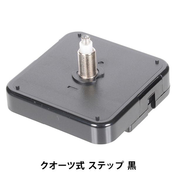 手作り時計用ムーブメント 『クラフト電波ムーブメント MRC-250