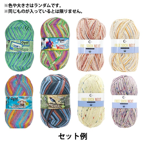 2026ǯ ���ڤ����� ��Opal�����å��䡼���ӻ� ���ڤ����� 8800��+�ǡ�