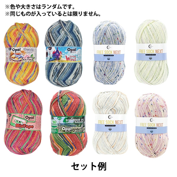 2026ǯ ���ڤ����� ��Opal�����å��䡼���ӻ� ���ڤ����� 8800��+�ǡ�