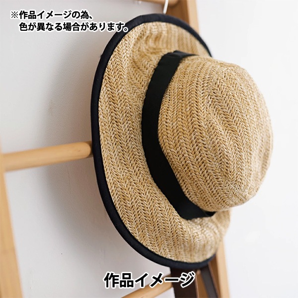 生地 『バスケットファブリック カットクロス 約130×48cm 薄ベージュ