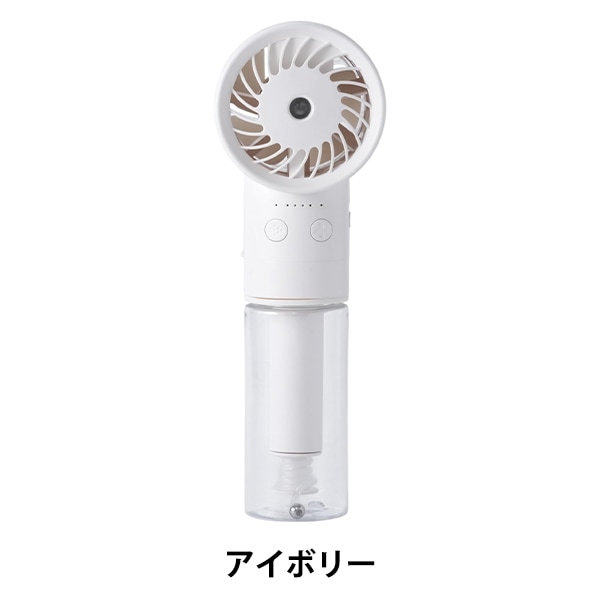 扇風機 『iFan Coola アイボリー IF-CLA26』 エレス ELAICE 生活雑貨