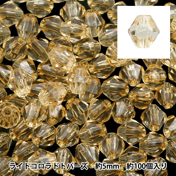 スワロフスキー　サンキャッチャー　トパーズ　ライトトパーズ スワロフスキー サンキャッチャー トパーズ ライトトパーズ