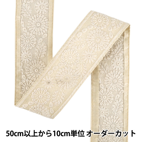 数量5から】 リボン 『オーガンジーリボン 幅約3.8cm 18番色 4563