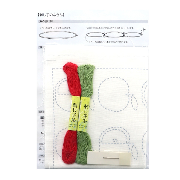 刺しゅうキット 『刺し子キット ふきん リンゴ 10127-06』 HARAWOOL 原