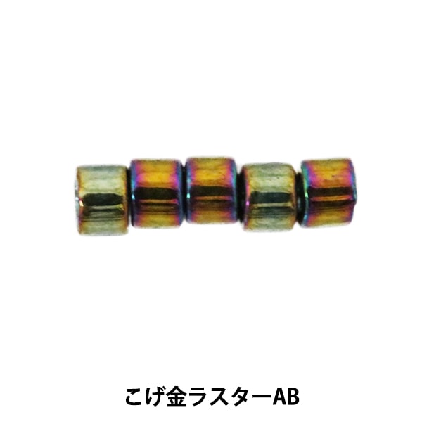 ビーズ 『デリカビーズ 11/0 DB105 3g レッドゴールドラスター