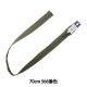 �ե����ʡ� �إӥ����󥪡��ץ� 70cm 566�ֿ� 4VSO-70566�� YKK �磻��������