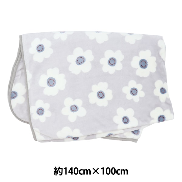 防寒具『抗ウイルス・吸湿発熱・静電気防止加工 ルームブランケット 約