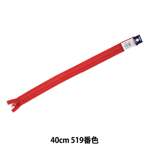 ファスナー 『No.4 ビスロン 止 25cm 580番色 4VSC-25BL』 YKK