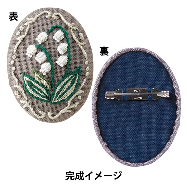 刺しゅうキットセール】 刺しゅうキット 『フランス刺しゅう