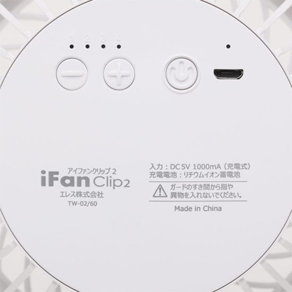 扇風機 『アイファン クリップ2 ホワイト 2023』 生活雑貨,冷感