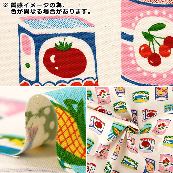 数量5から】 生地 『オックス 未晒コットン カンカン ターコイズ