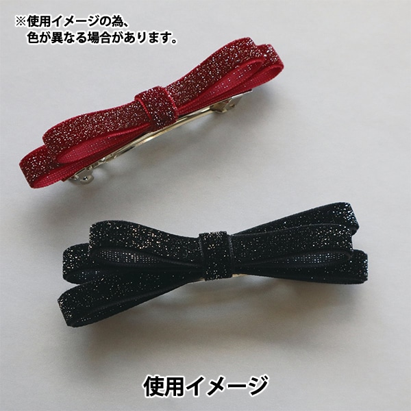 数量5から】 リボン 『グリッターベルベット 幅約10mm 36番色 レッド