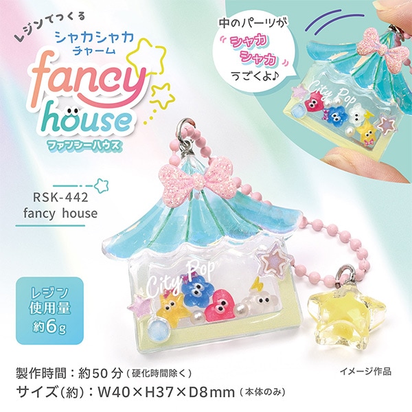 レジンキット 『レジンボックス うちの子肉球&ほね チャームボックス