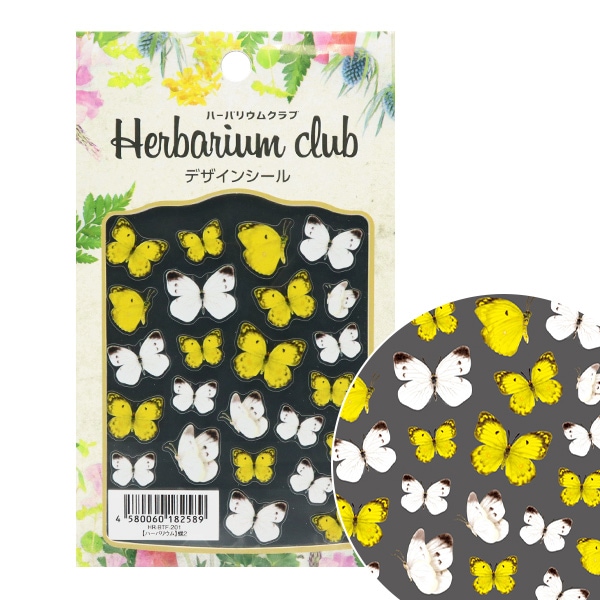 ハーバリウム用品 『ハーバリウムクラブ 海月 HR-KRG-101』 フラワー