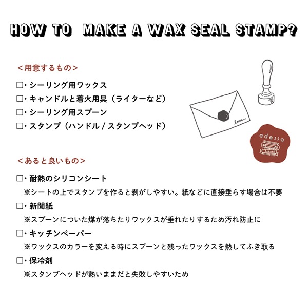 シーリング 『シーリングスタンプ用 ピルタイプワックス ルージュ as
