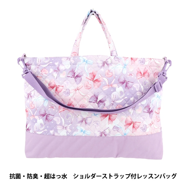 既製品 『抗菌・防臭・超はっ水ストラップ付レッスンバッグ リボン