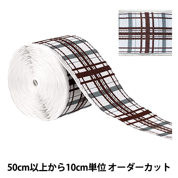 数量5から】 リボン 『チェックリボン 幅約3.6cm 6865』 服飾,リボン