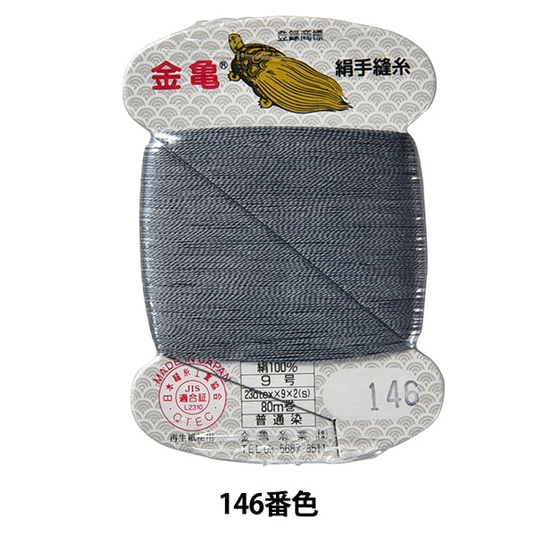 K18刻印　極上糸巻き金ボソ三味線　全長約100㎝　1586g東な6-1201⑦ K18刻印 極上糸巻き金ボソ三味線 全長約100㎝ 1586g東な6-1201⑦