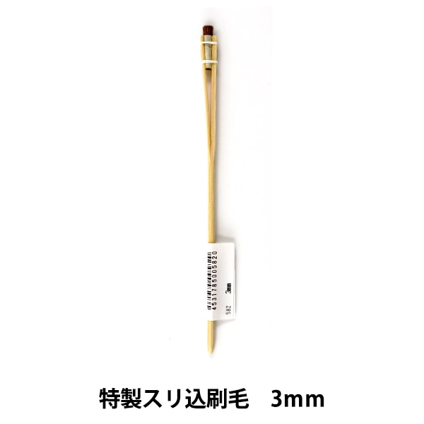 画材 『鹿毛刷込刷毛 No.2A』 HOLBEIN ホルベイン すべての商品